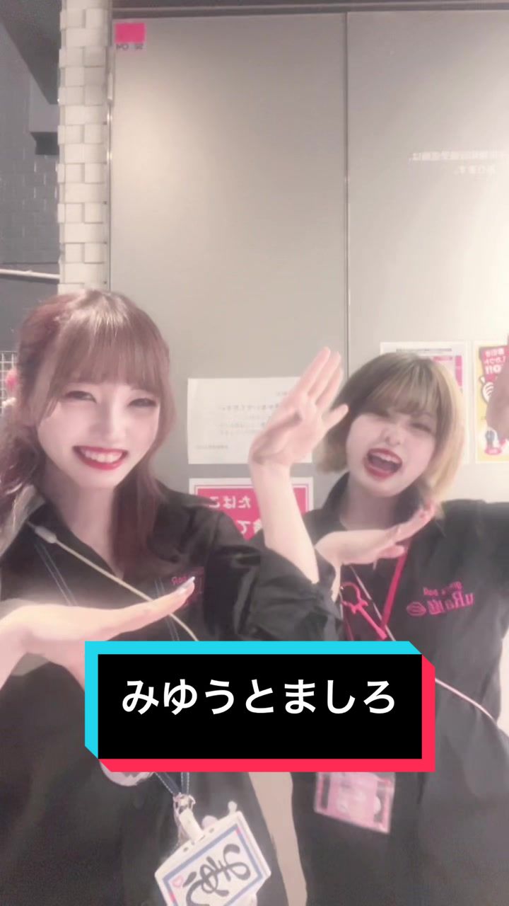 giRl's baR uRa庭 ホットニュース 86885