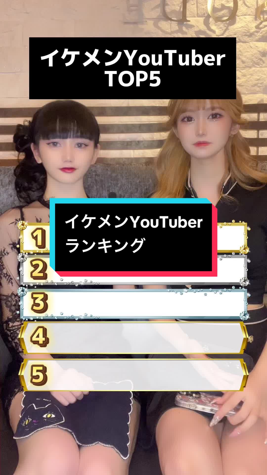 EPISODE ホットニュース 86897