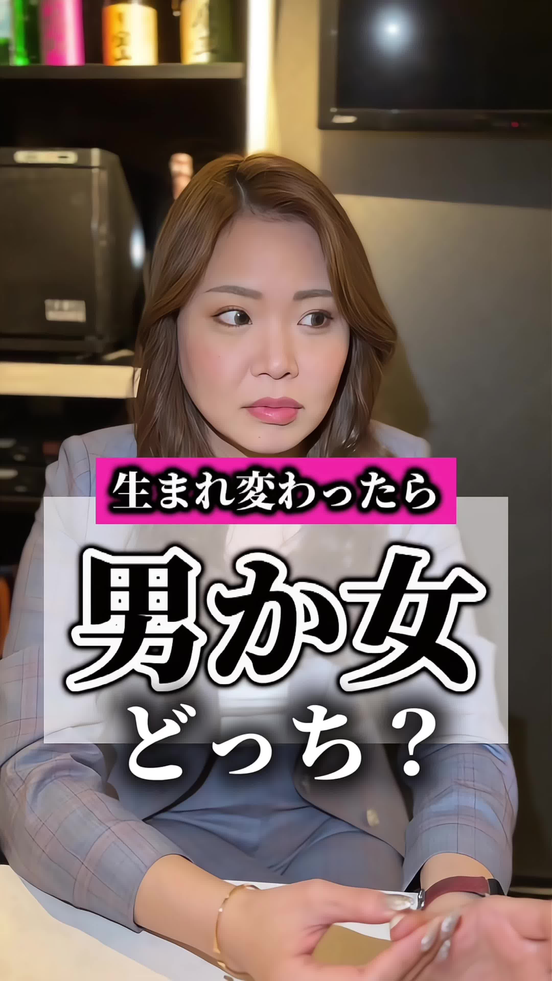 GALLY ホットニュース 86899