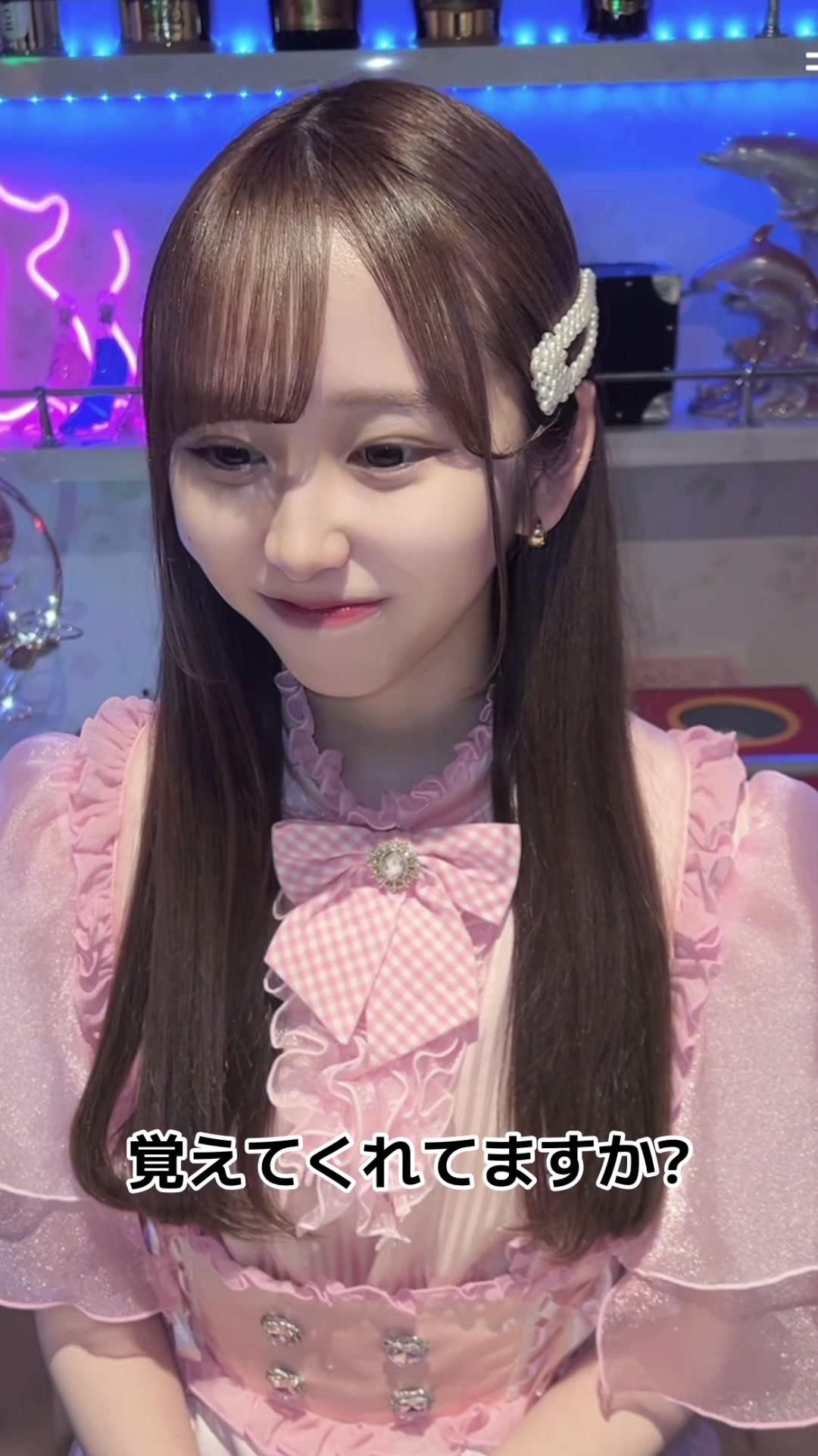 Funfare ホットニュース 86934