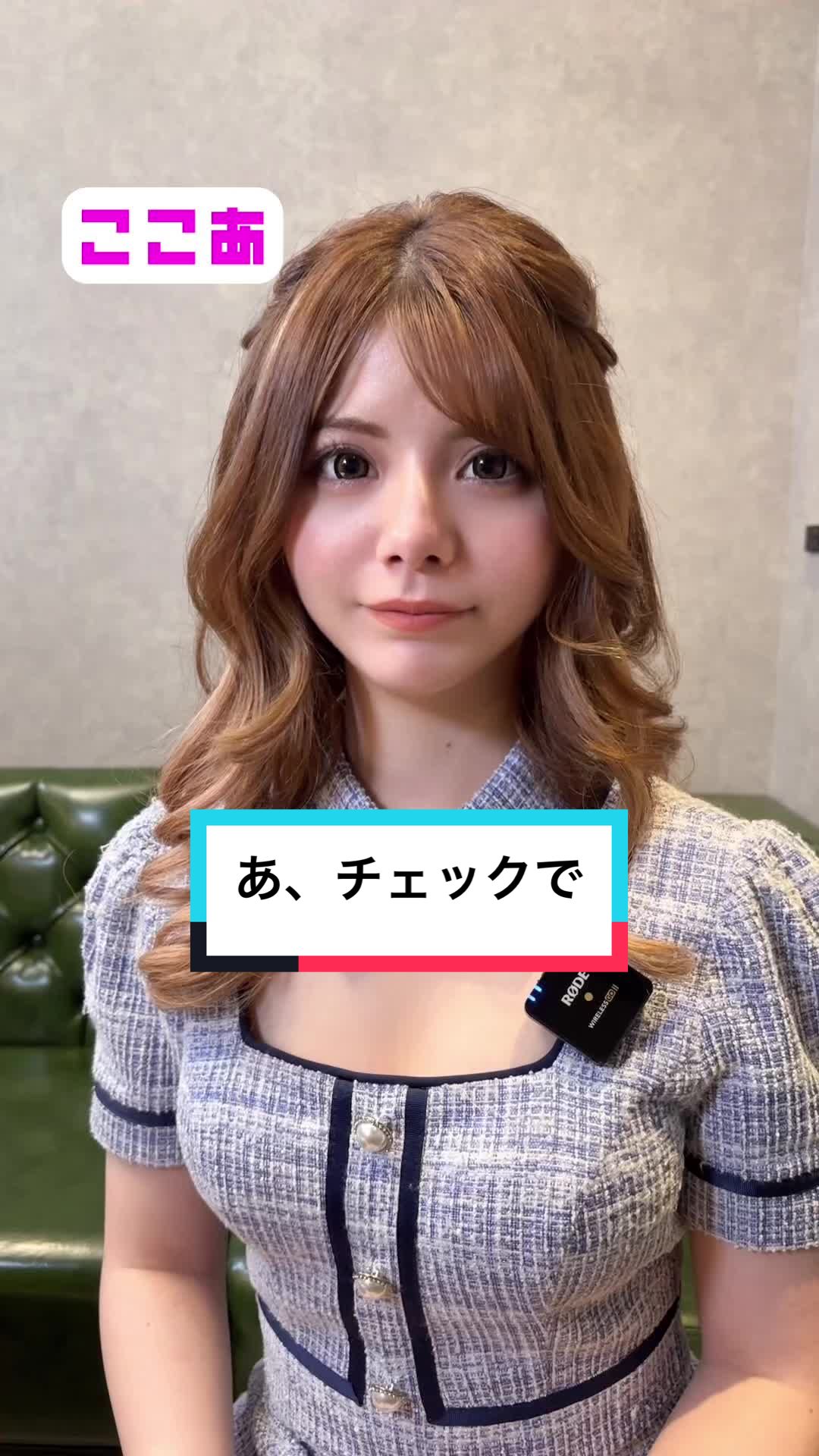 THE LOUNGE ホットニュース 86945