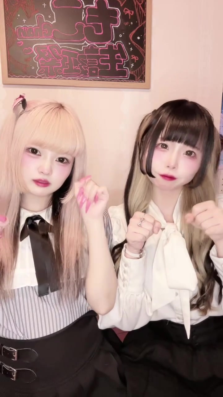 くい～ん ホットニュース 87080