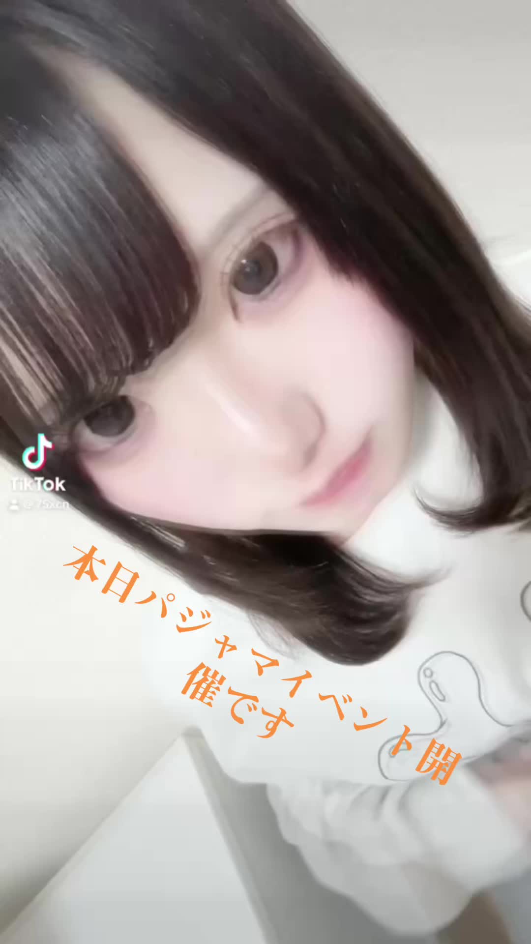 Cafe&Bar may ホットニュース 87081