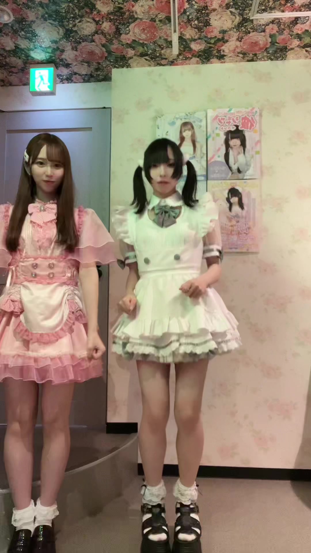 Funfare ホットニュース 87164