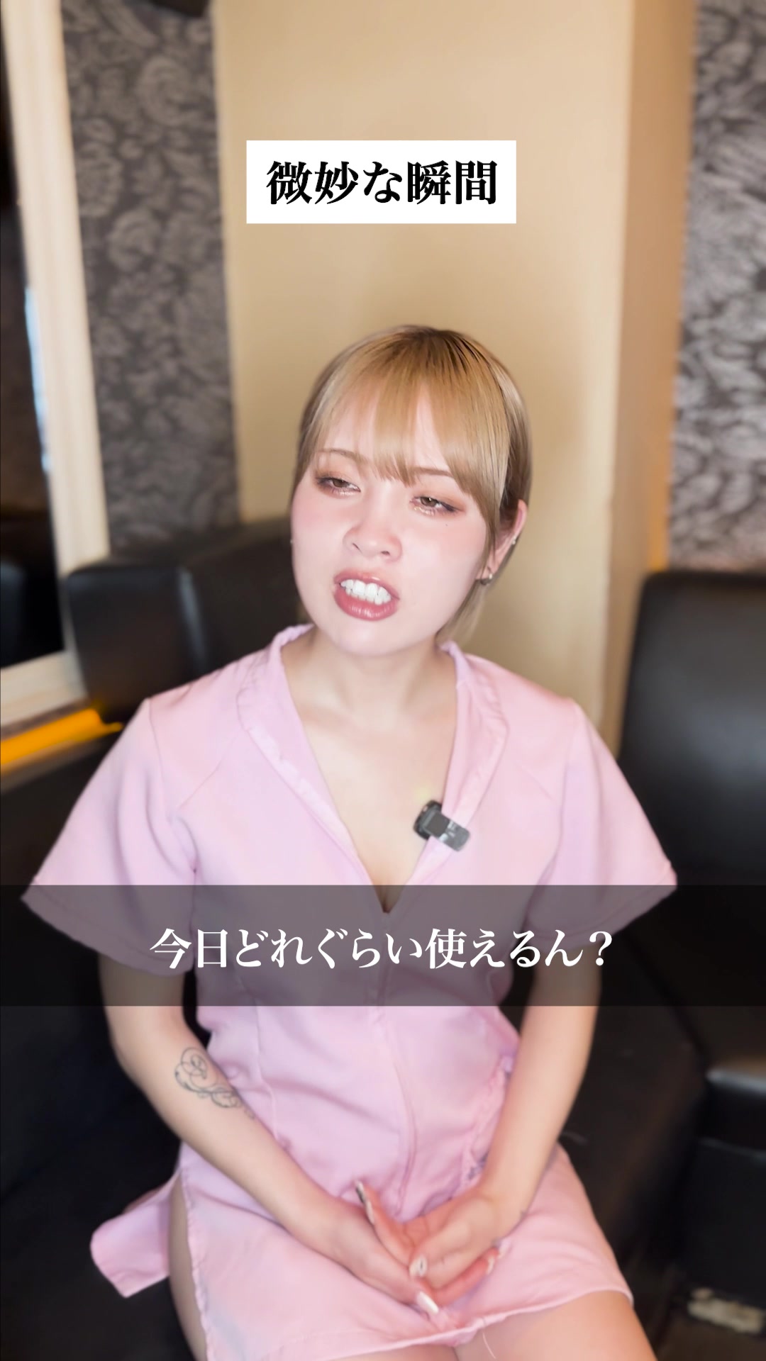 粋（朝） ホットニュース 87198