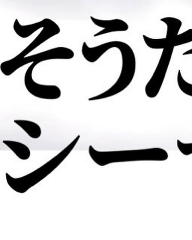 SEASIDE IKEBUKURO ホットニュース 87237