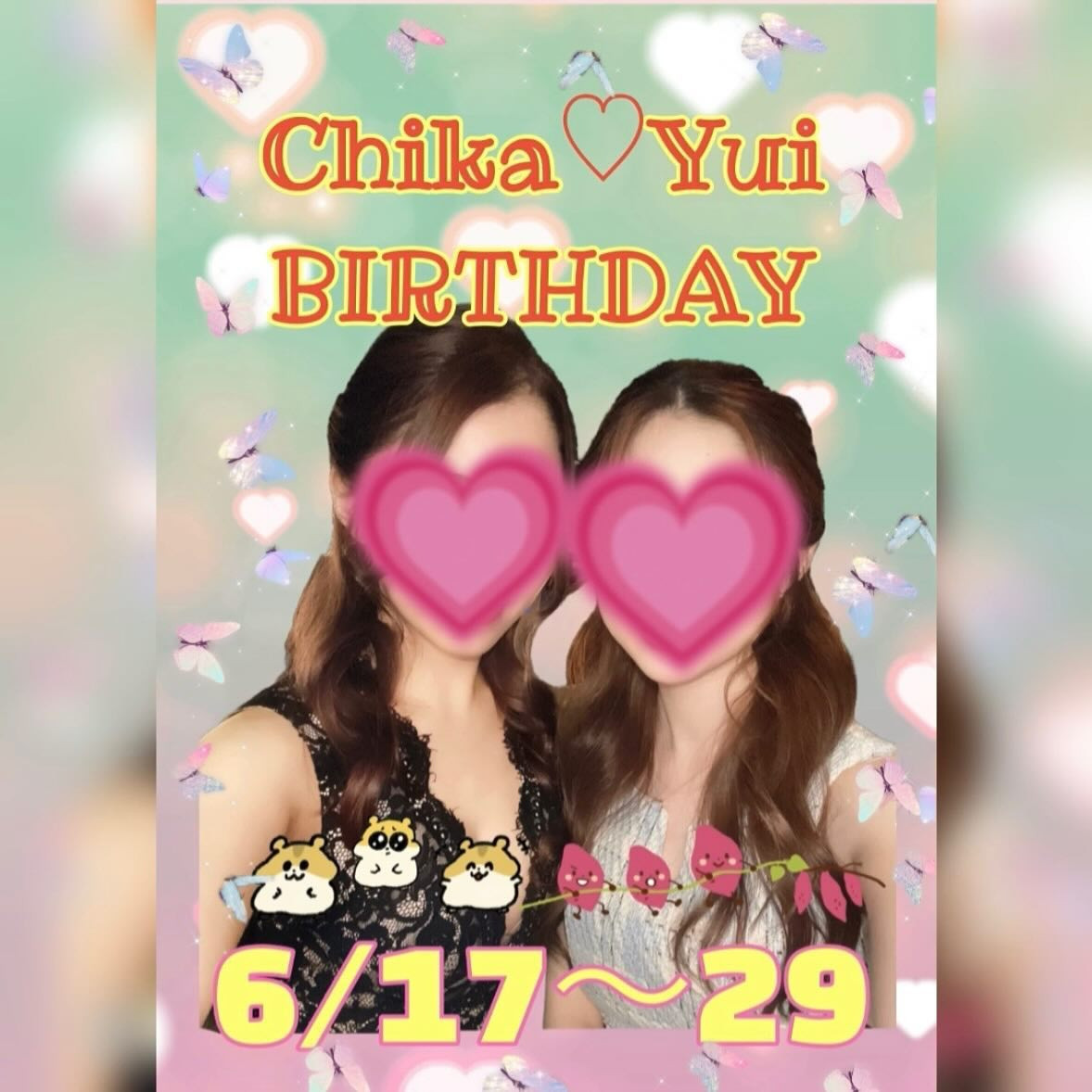 CLUB Dal Segno ホットニュース 87342