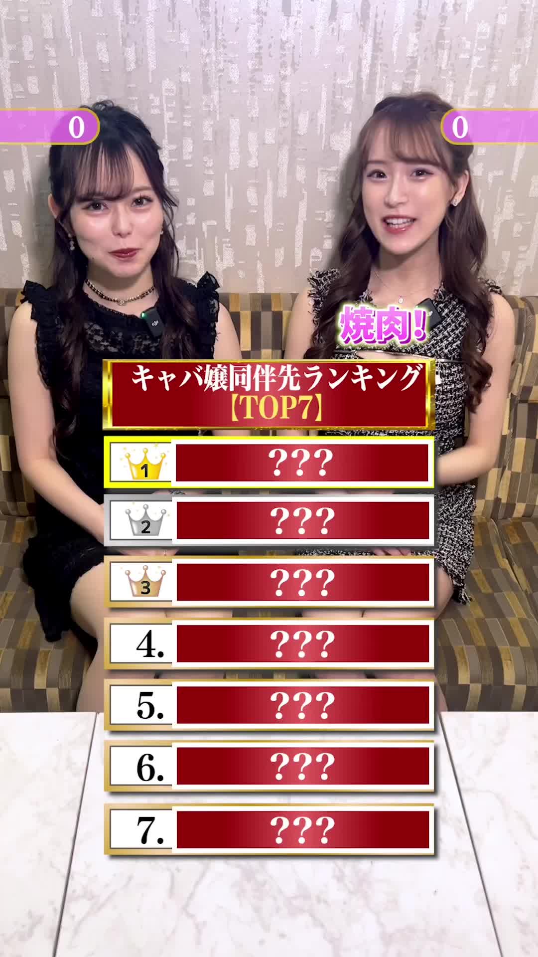 きゃ ば 嬢 同伴 料金