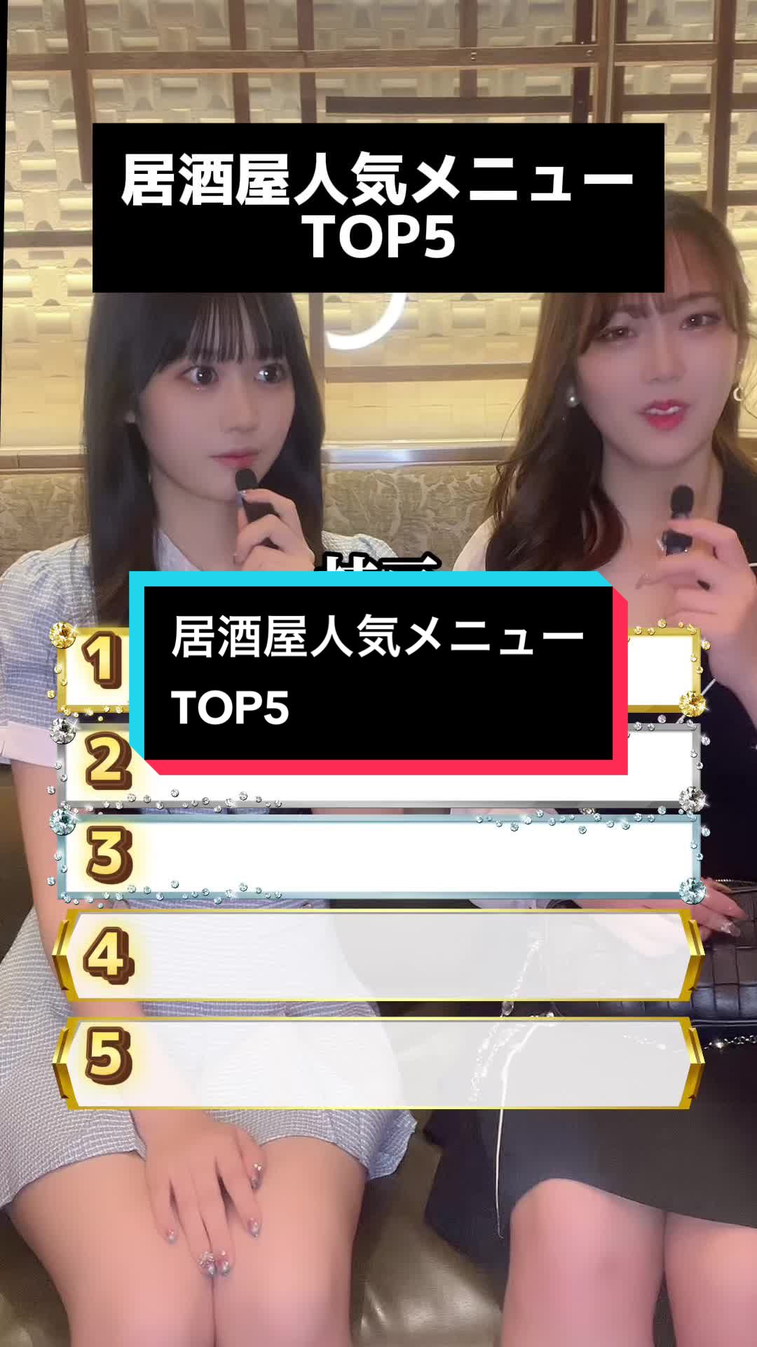 EPISODE ホットニュース 87515