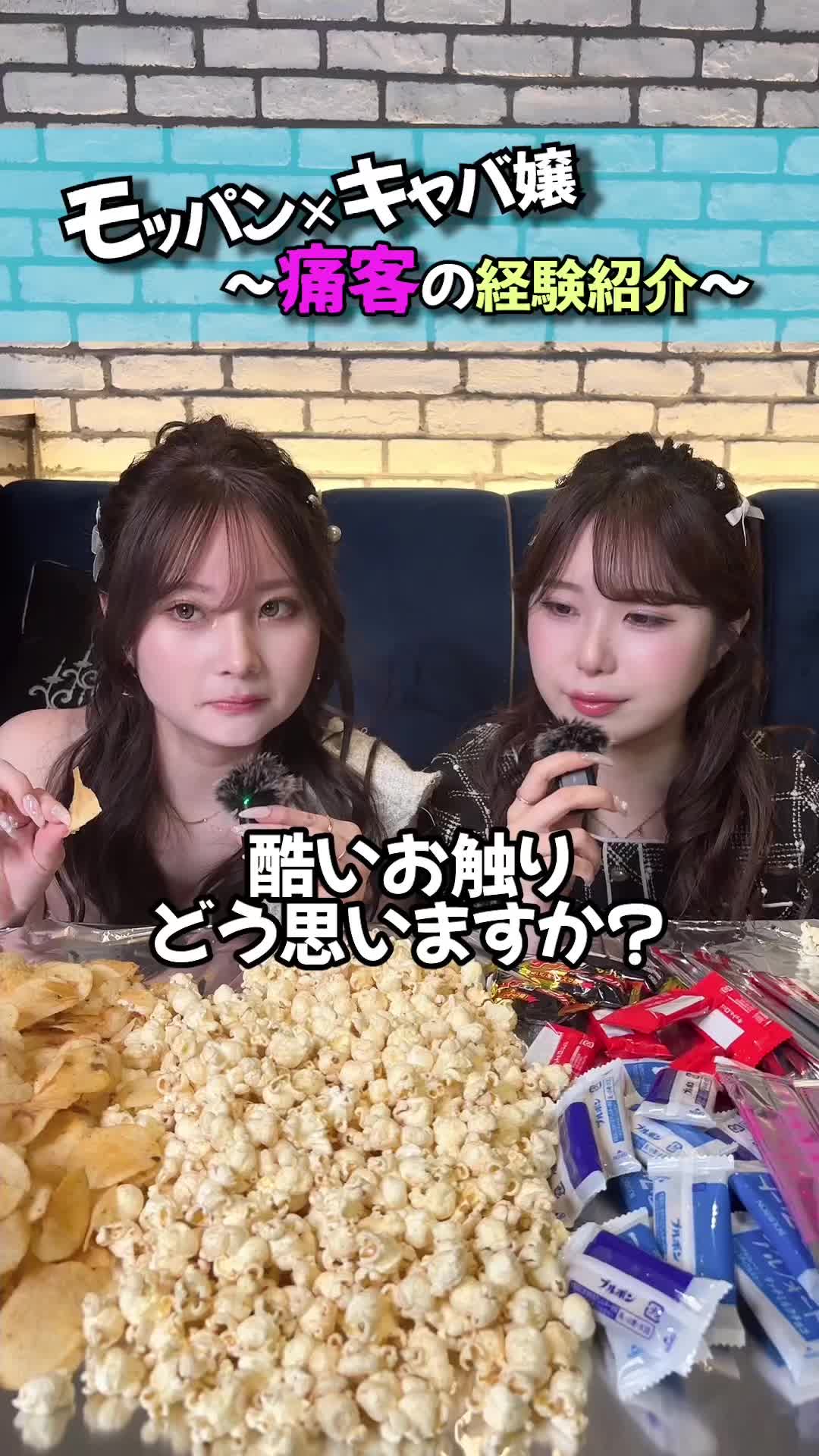 VISION ホットニュース 87516