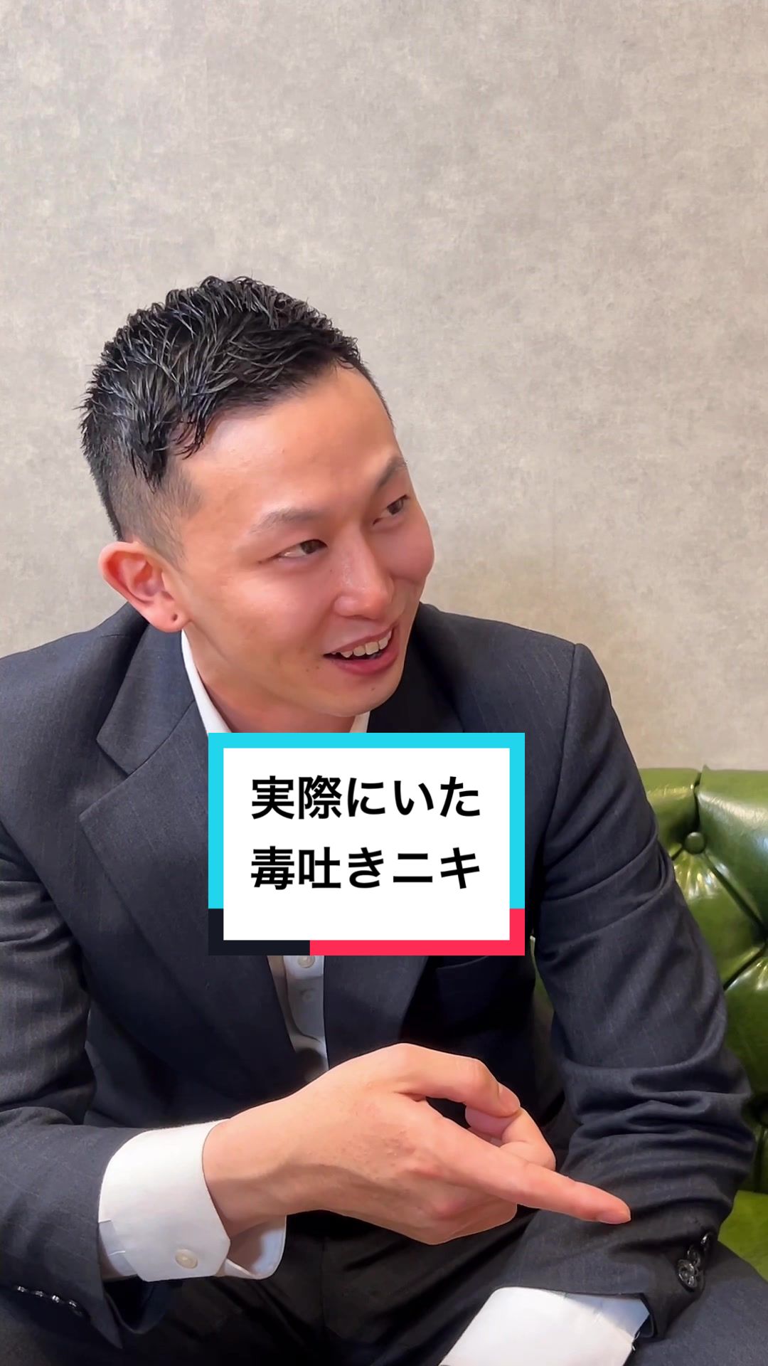 THE LOUNGE ホットニュース 87525