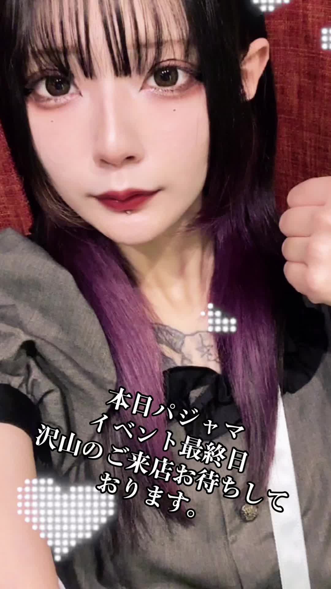 Cafe&Bar may ホットニュース 87575