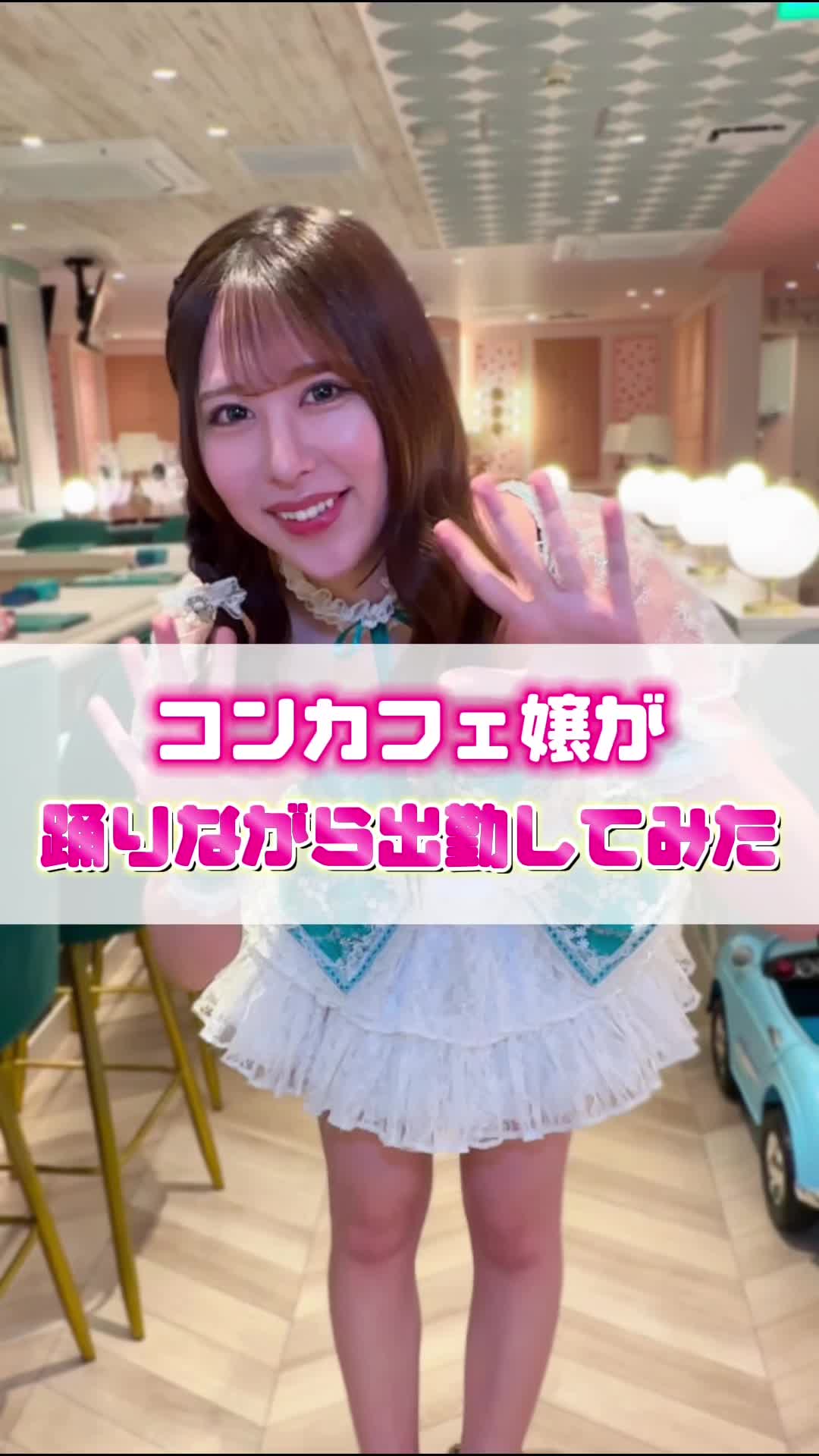 Cafe&Bar コンカフェランド ホットニュース 87579