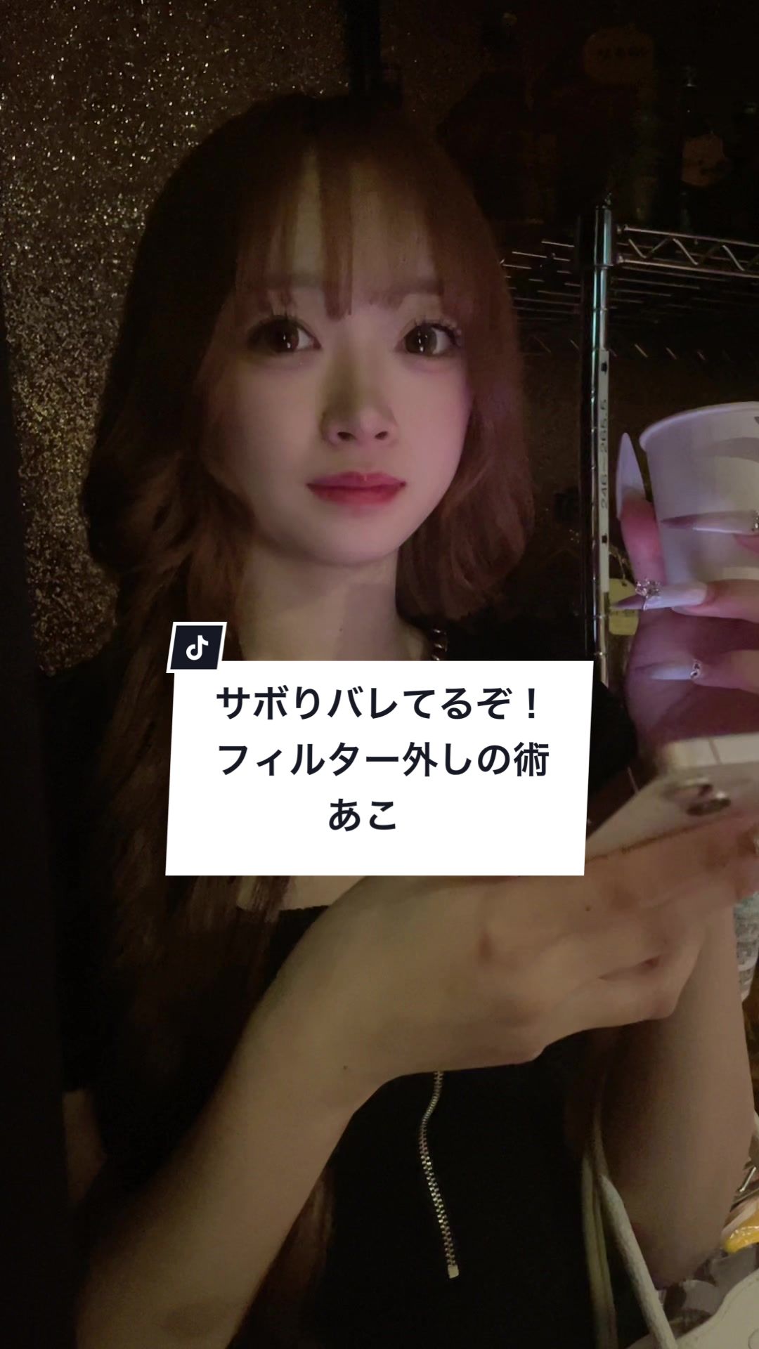 salon de GOLD ホットニュース 87580