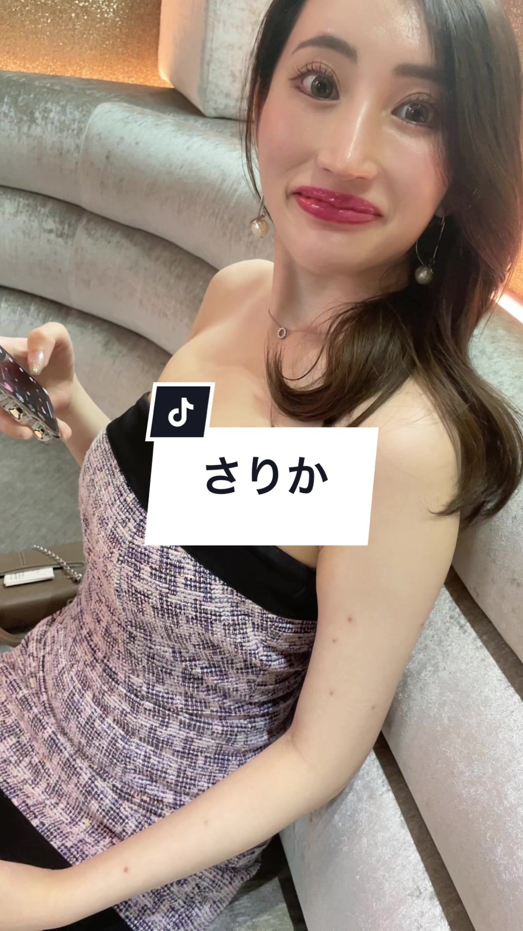 salon de GOLD ホットニュース 87581