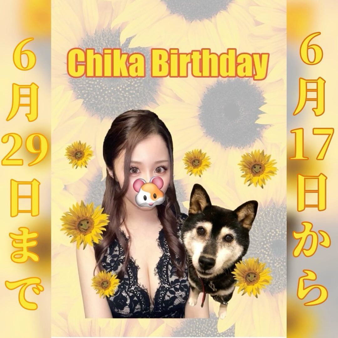 CLUB Dal Segno ホットニュース 87609