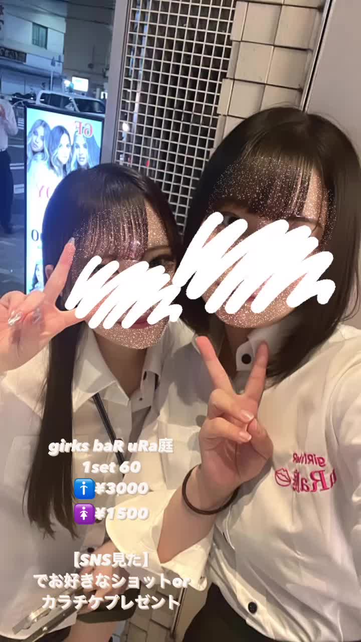 giRl's baR uRa庭 ホットニュース 87638