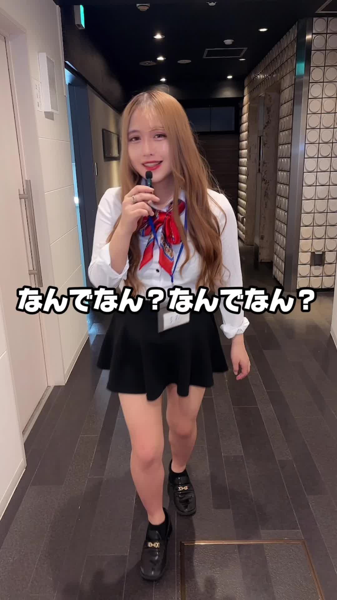 Cafe＆Bar Kitty ホットニュース 87846