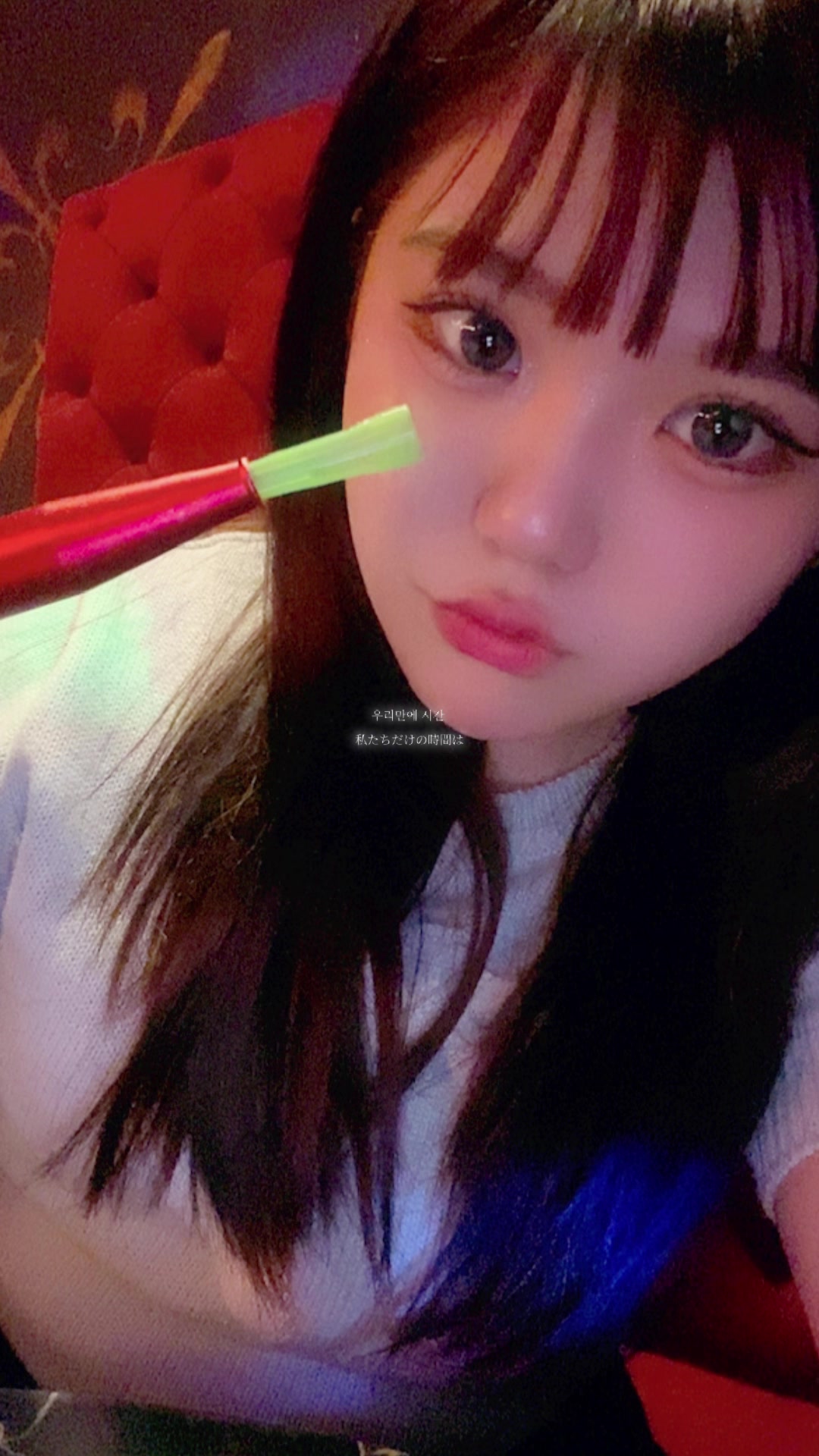 Cafe&Bar Lip Cream ホットニュース 87854