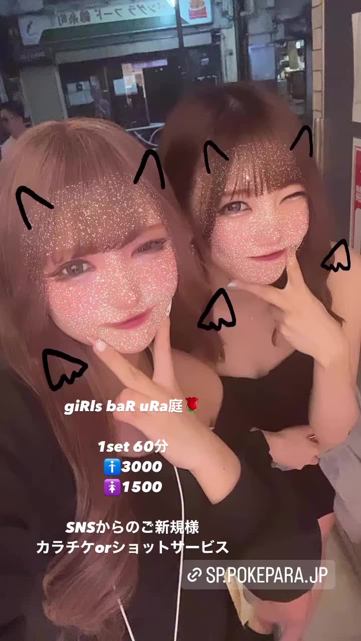 giRl's baR uRa庭 ホットニュース 87855