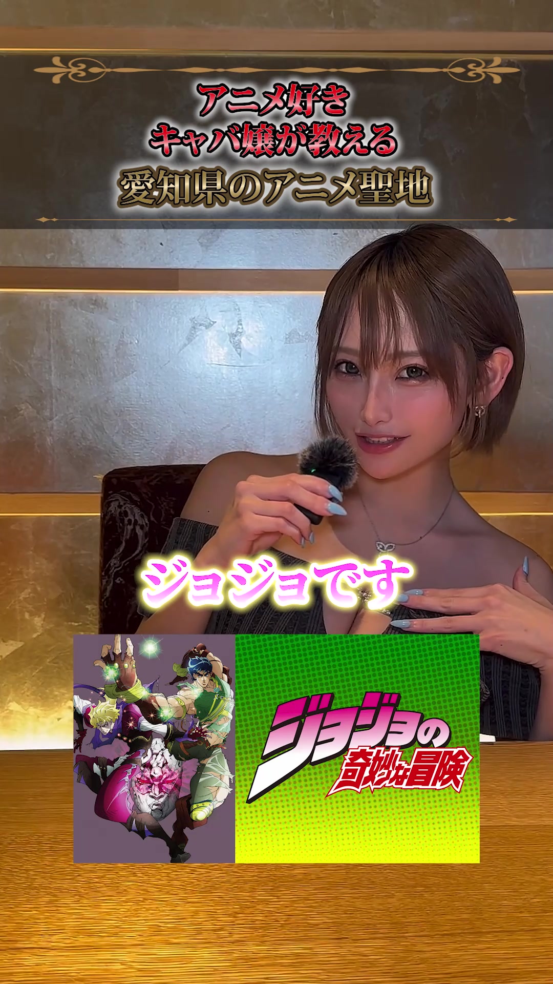 GLAMOROUS LOUNGE ホットニュース 87888