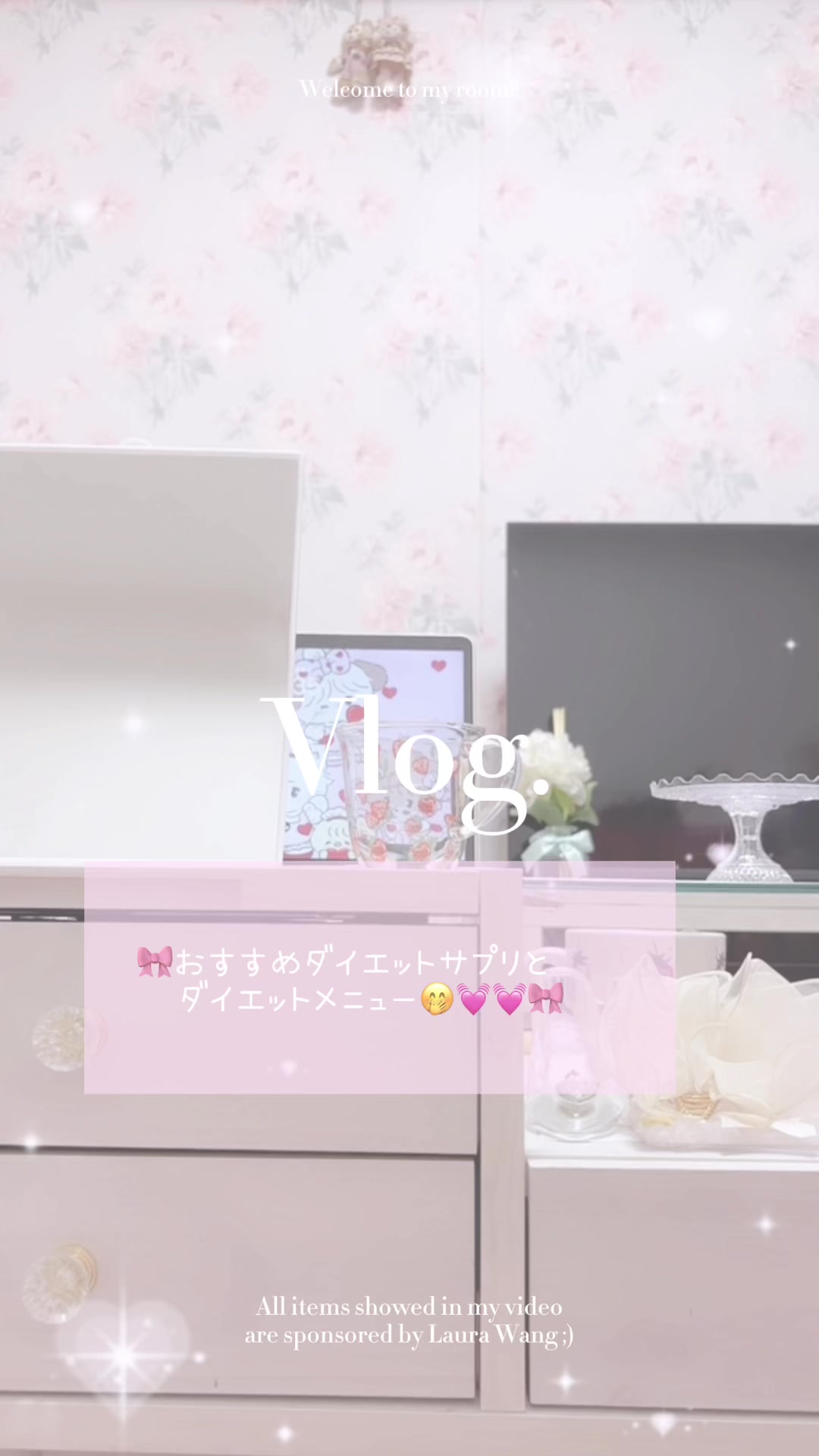 - - - - - - - - - - - - - - - - - 🎀 diet supli ＆ menu 🎀 - - - - - - - - - - - - - - - - - ダイエットにも最適な500kcal おすすめのウーバーとサプリ🤍 #vlog #ダイエット #一人暮らし