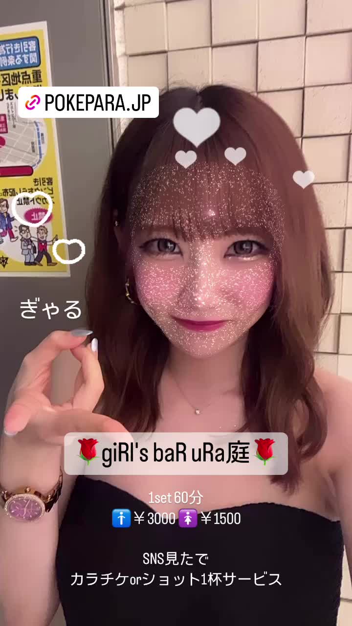 giRl's baR uRa庭 ホットニュース 87956