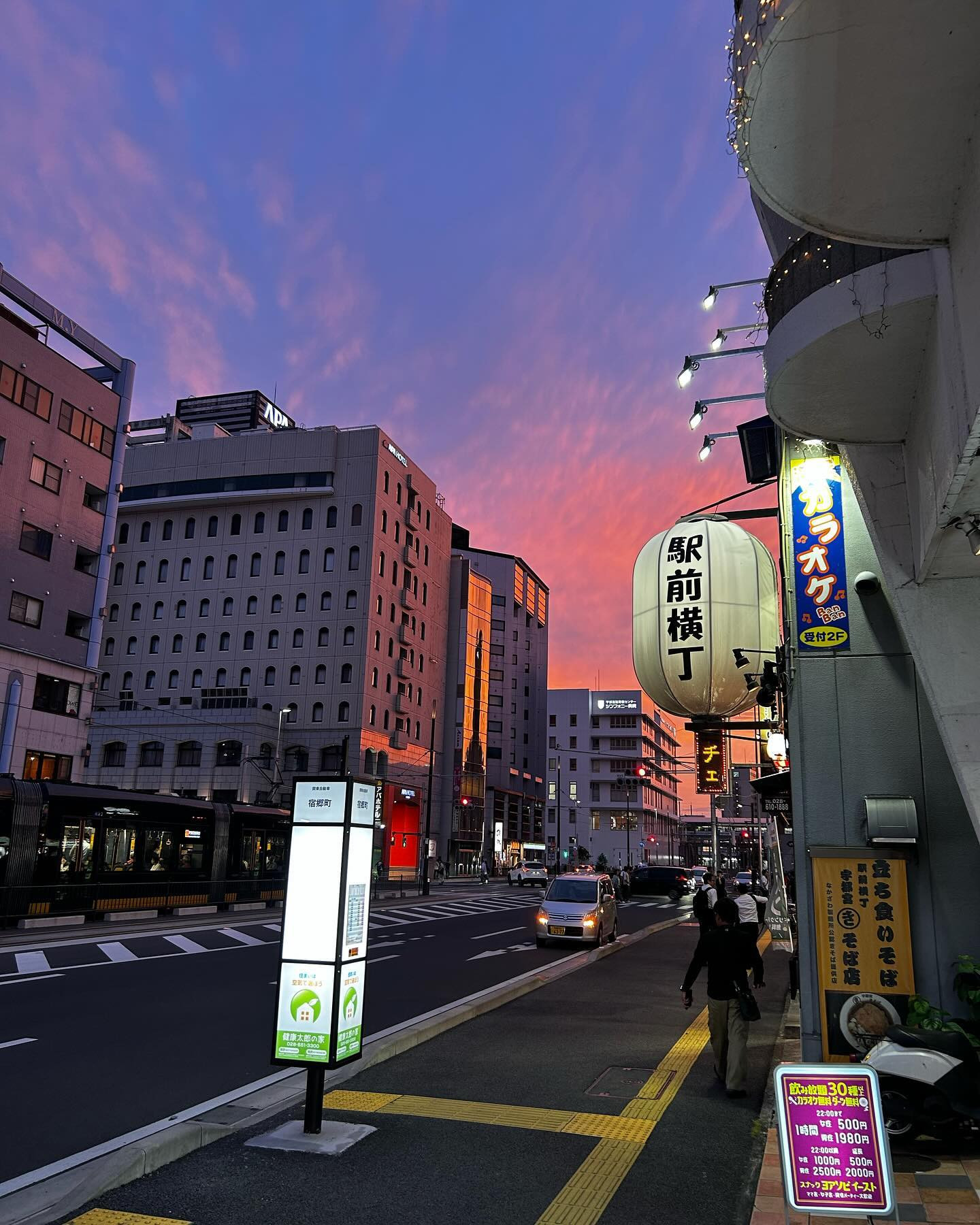 YOASOBI EAST ホットニュース 88041