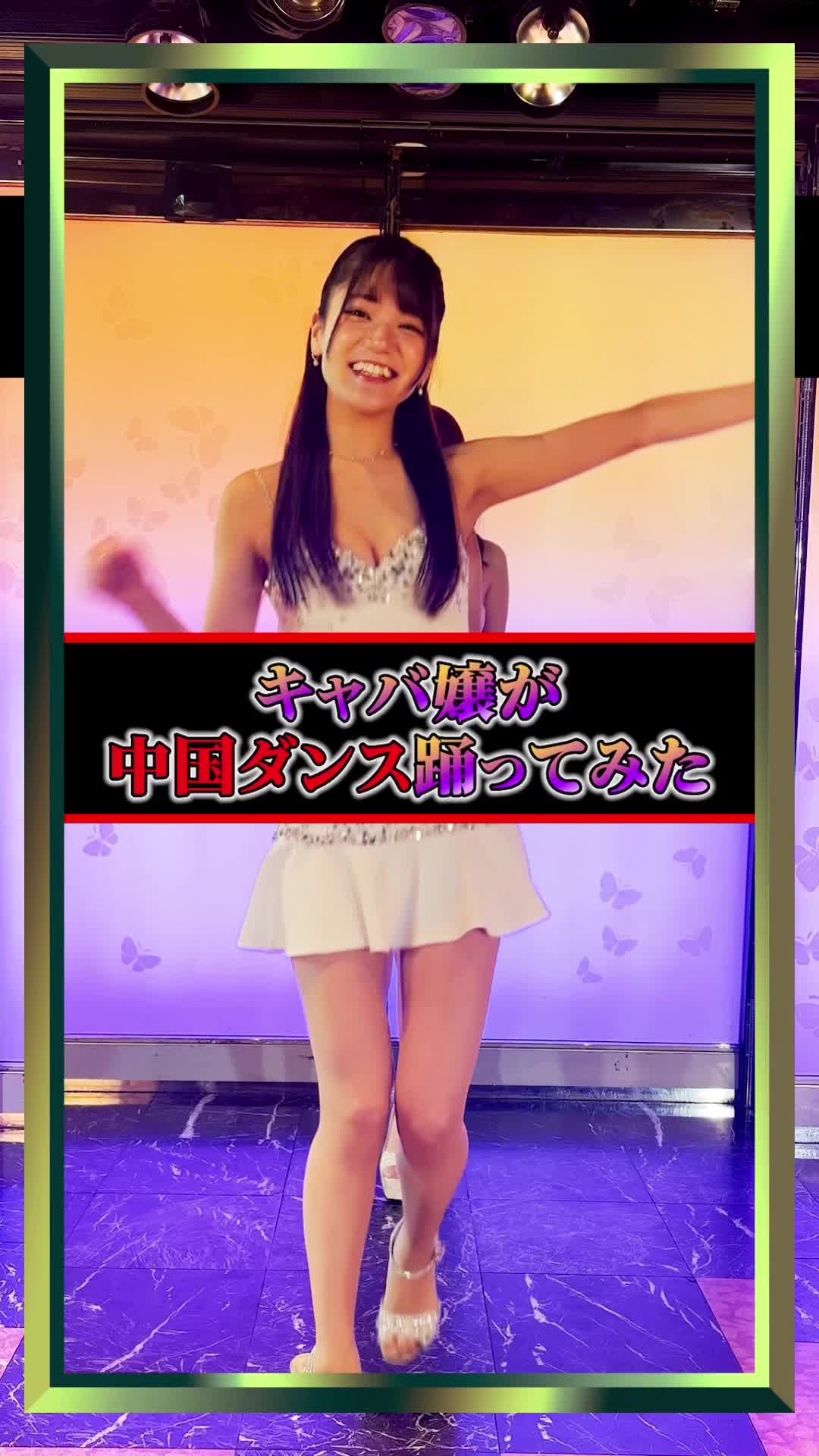 PHOENIX ホットニュース 88078