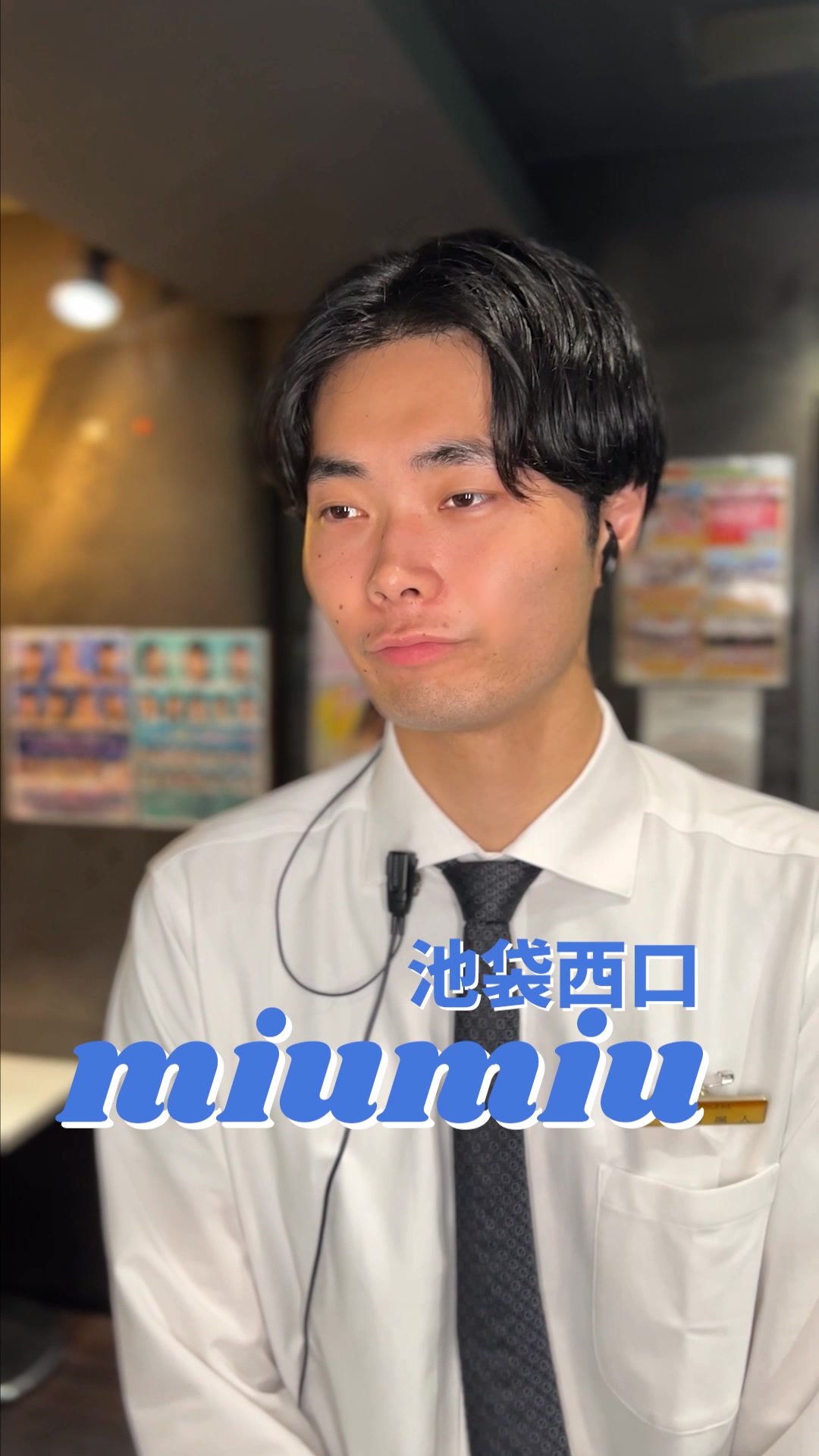 miu-miu ホットニュース 88083