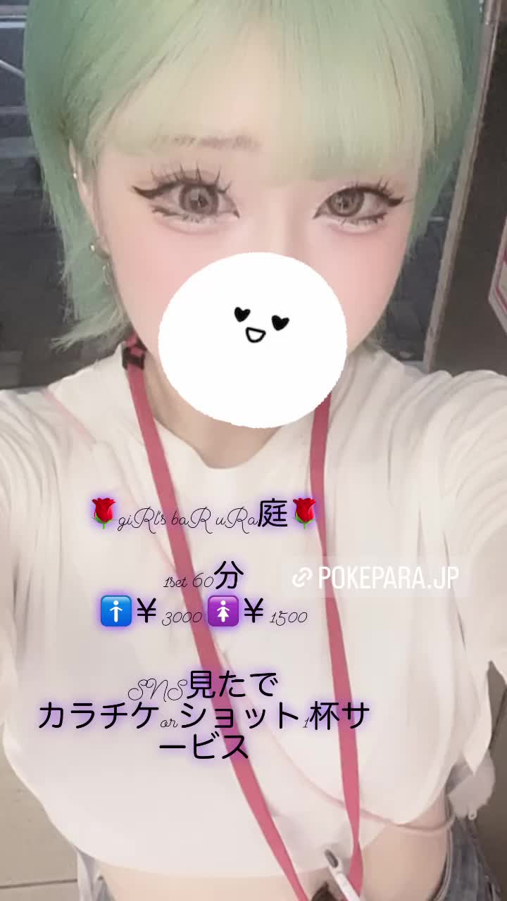 giRl's baR uRa庭 ホットニュース 88100