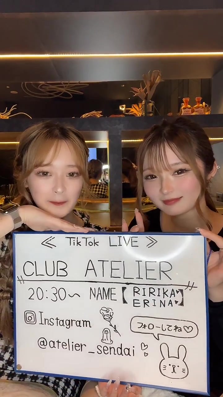 CLUB ATELIER ホットニュース 88136