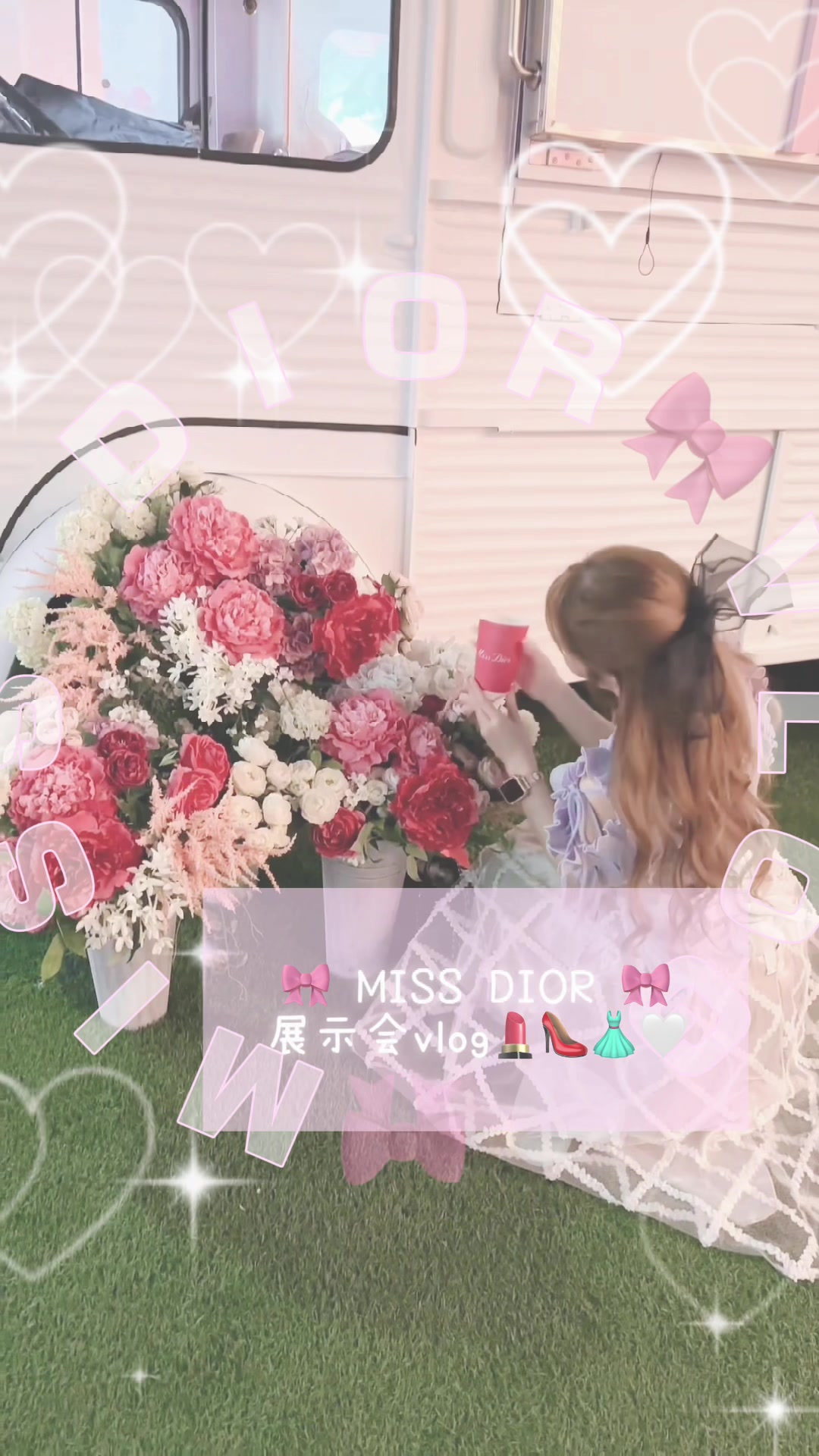 - - - - - - - - - - - - - - - - - 🎀 Miss Dior 展示会💋💄 - - - - - - - - - - - - - - - - - #ミスディオール #Dior #六本木 #展示会 #dior展示会