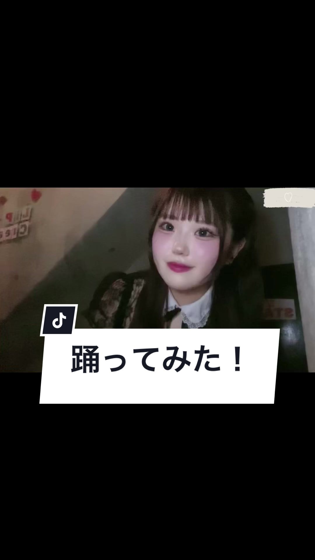 Cafe&Bar Lip Cream ホットニュース 88325