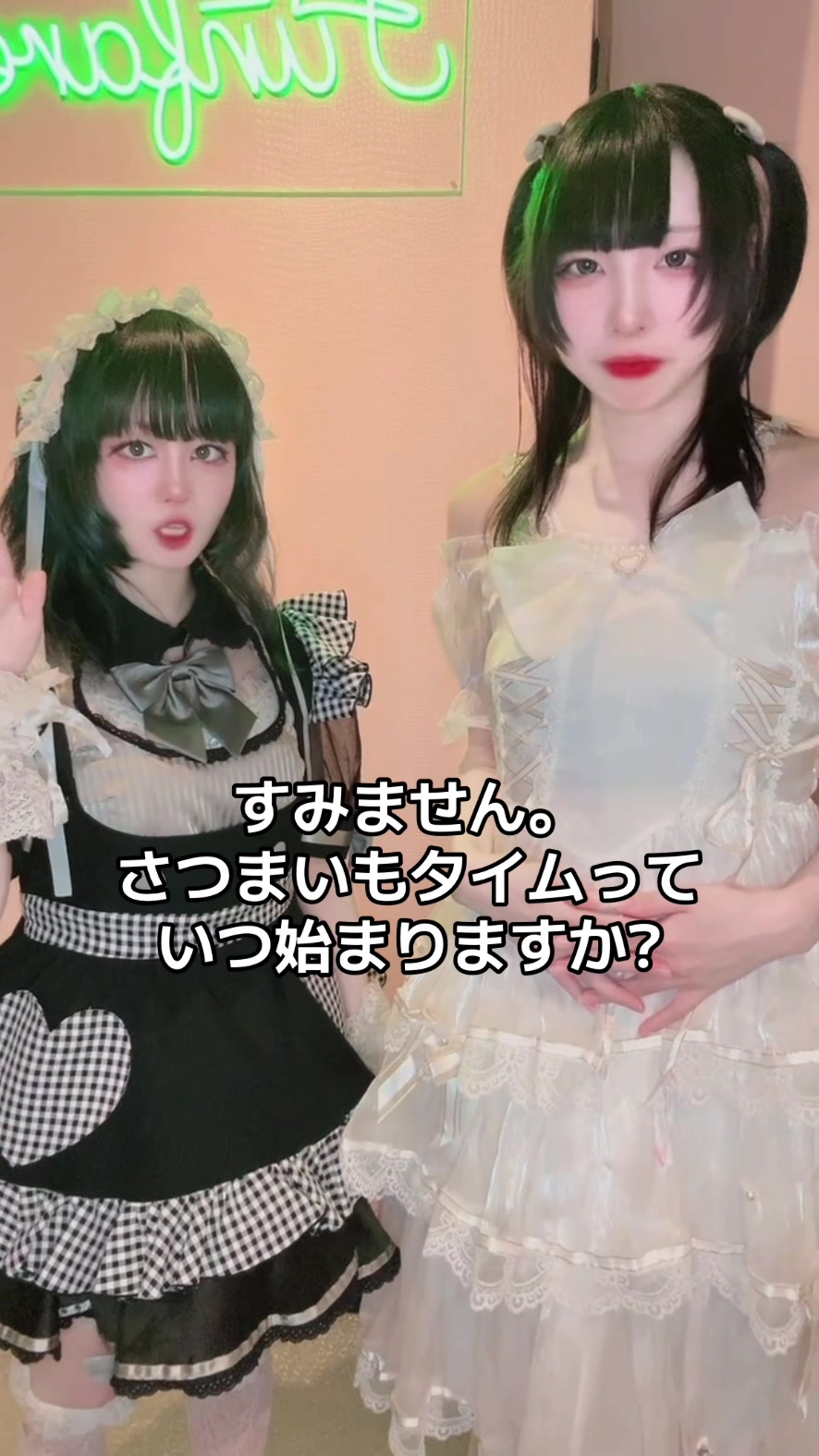 Funfare ホットニュース 88344