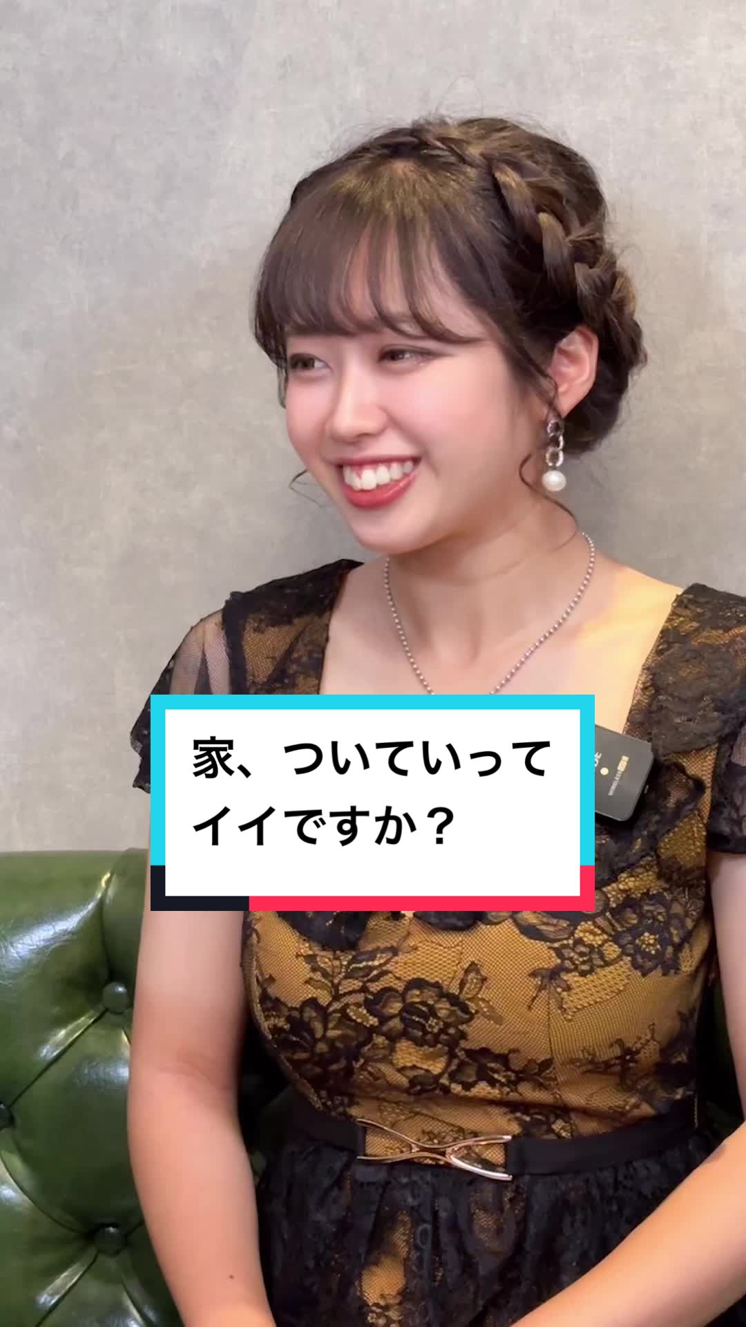 THE LOUNGE ホットニュース 88388