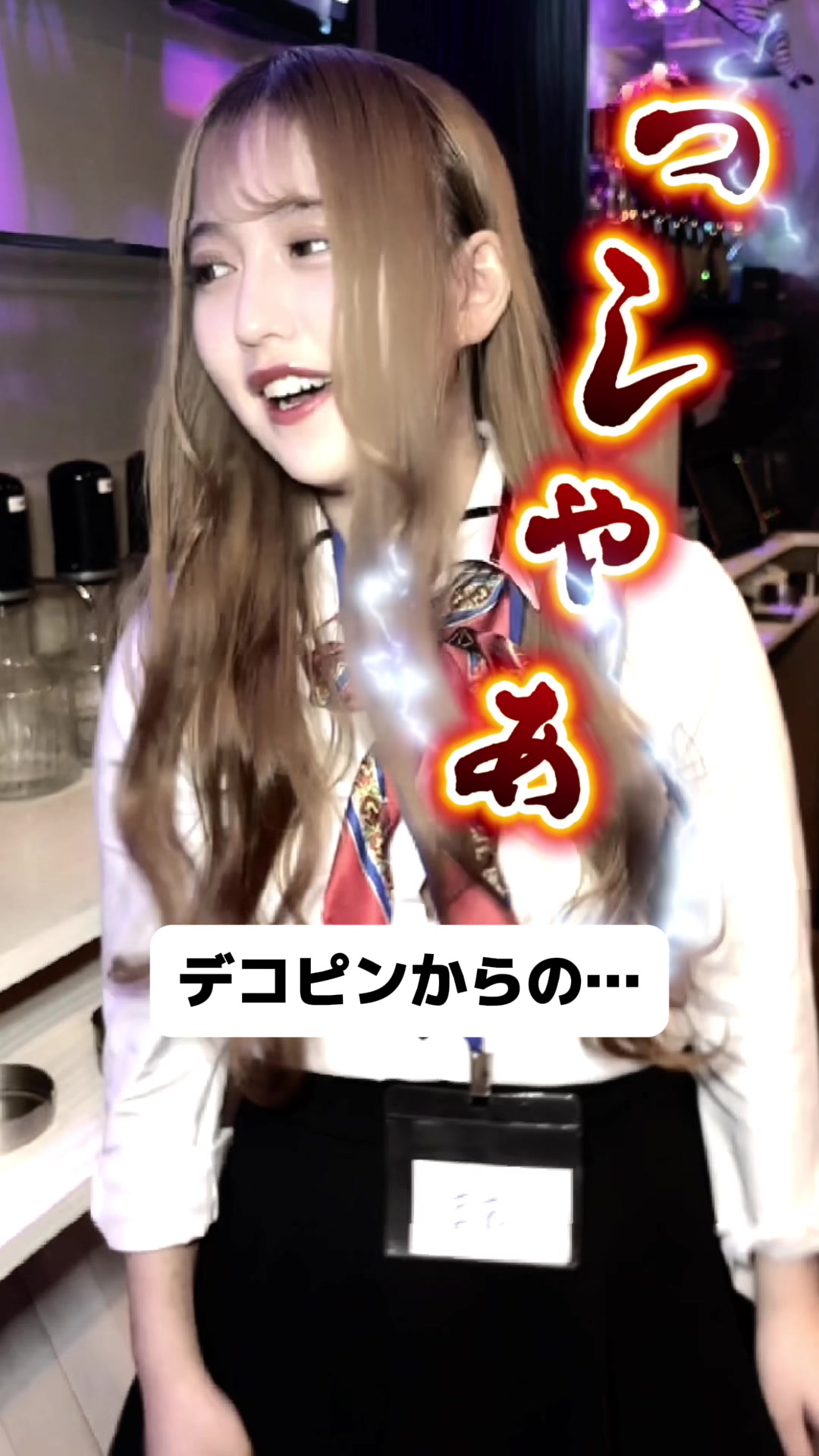 Cafe＆Bar Kitty ホットニュース 88606