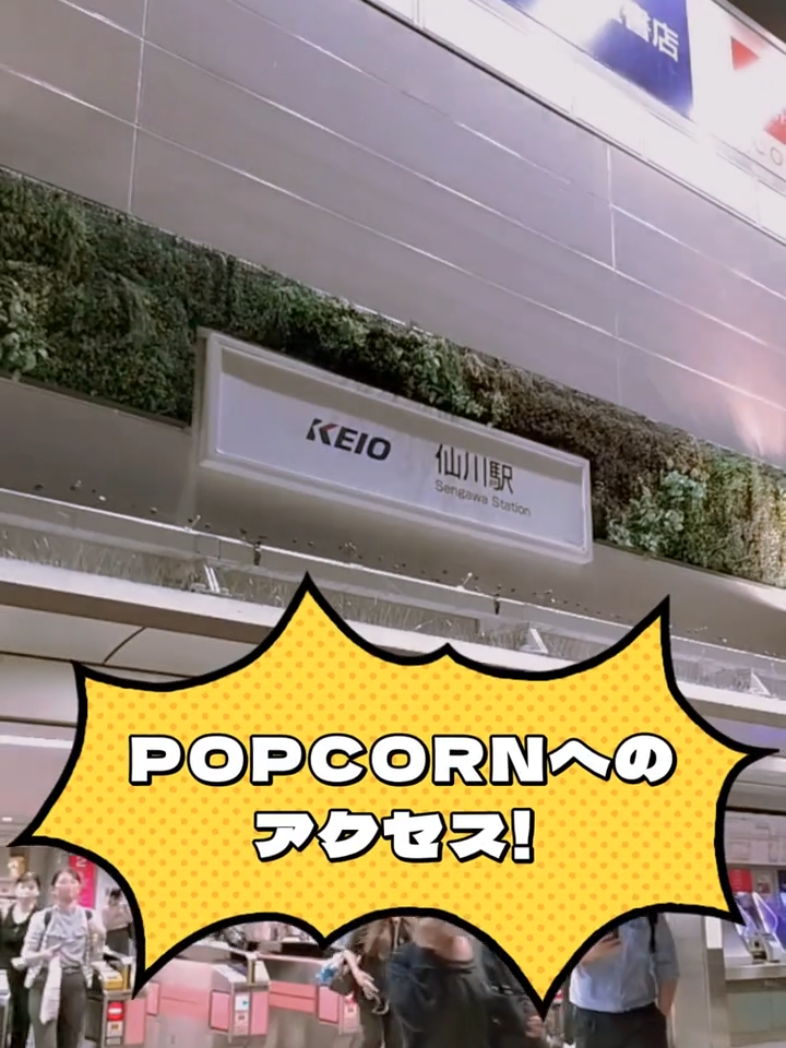 Girls Bar POPCORN ホットニュース 88616