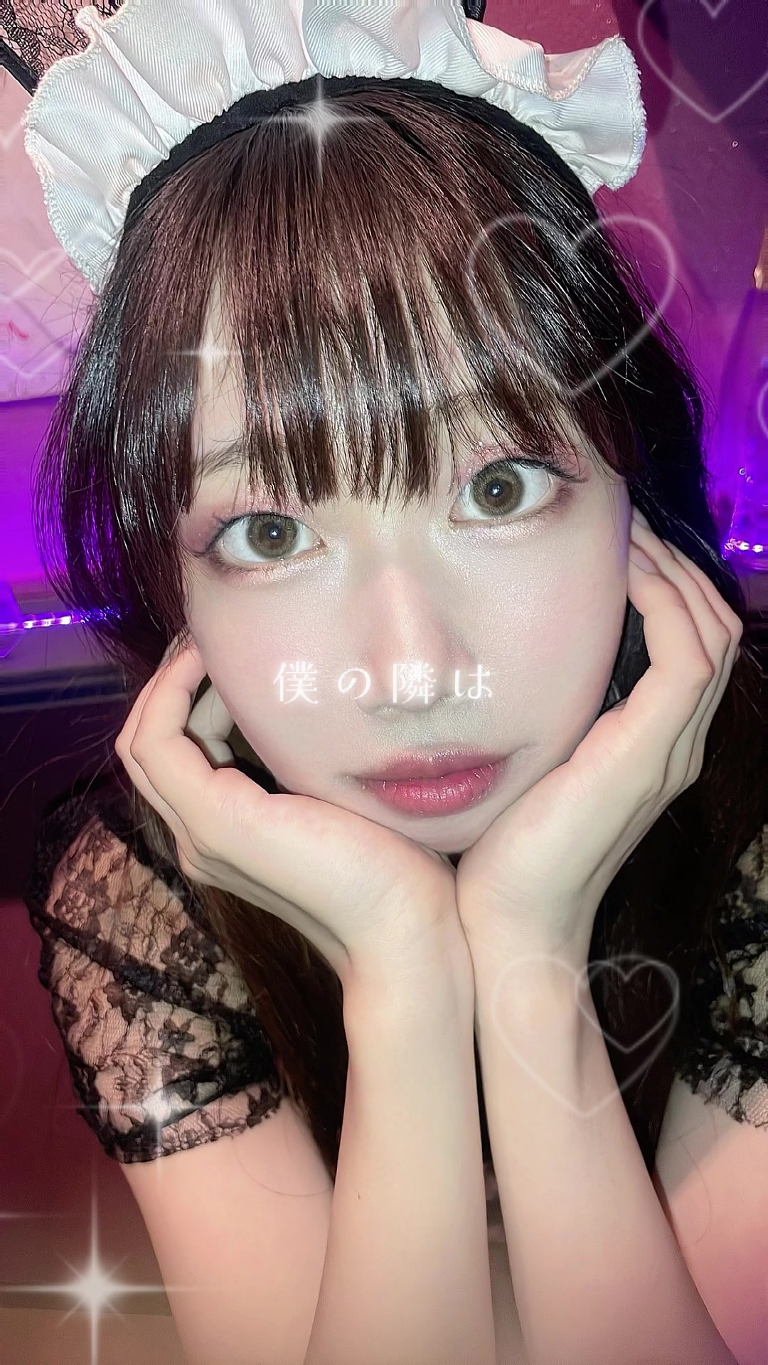 Cafe&Bar Lip Cream ホットニュース 88617