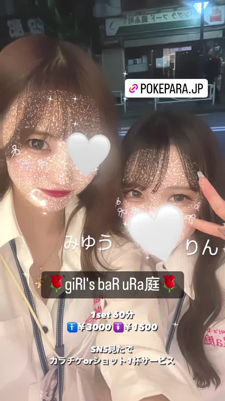 giRl's baR uRa庭 ホットニュース 88619