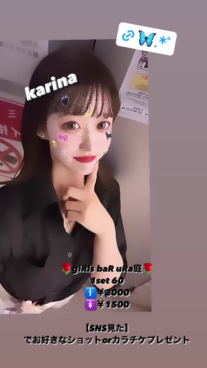 giRl's baR uRa庭 ホットニュース 88623