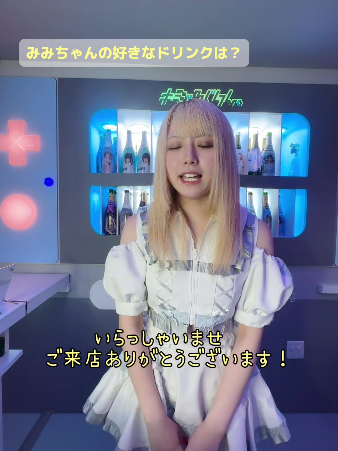 キミとろぐいん。 ホットニュース 88770