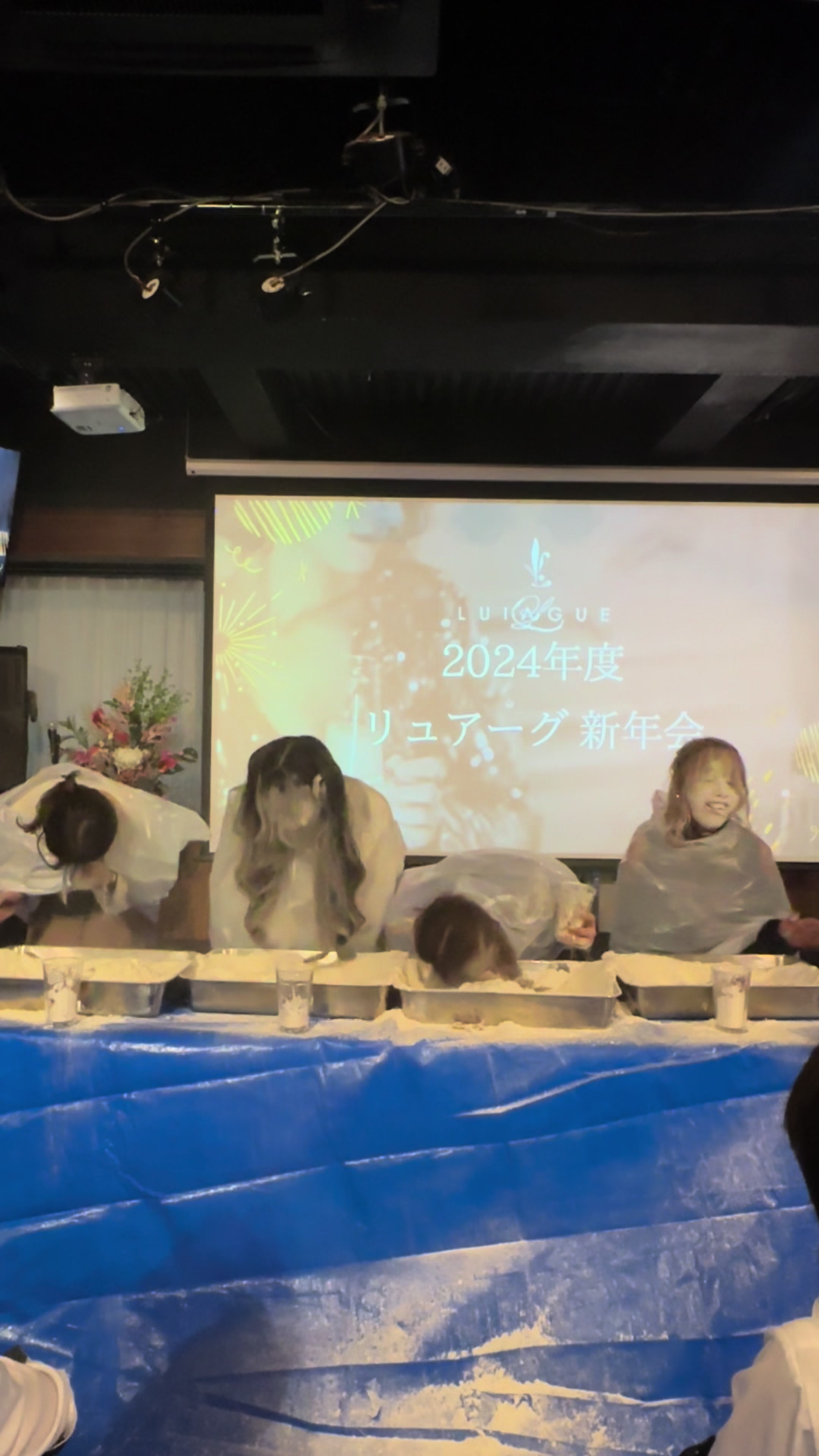 LUIAGUE ホットニュース 88924