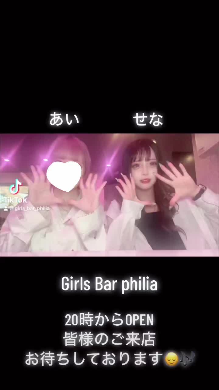 Girls Bar Philia ホットニュース 88987