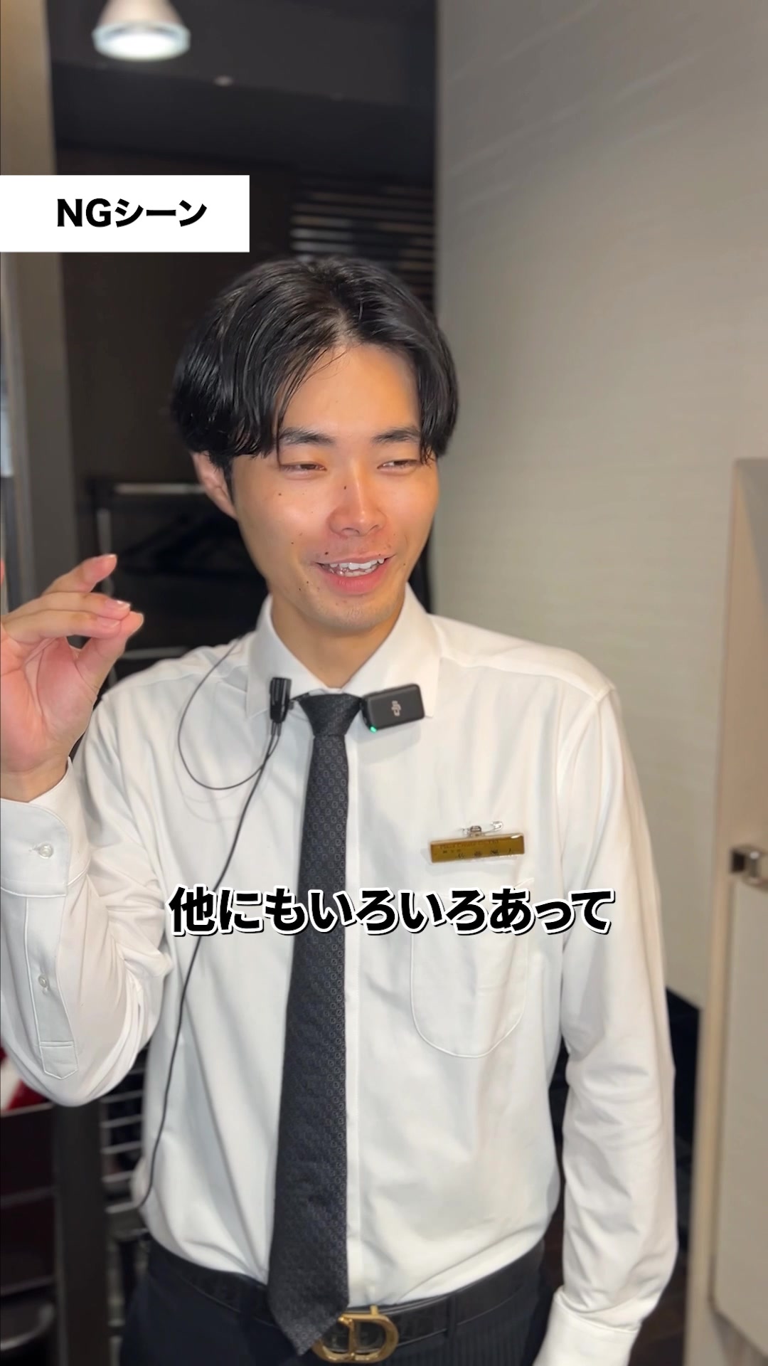 miu-miu ホットニュース 89029