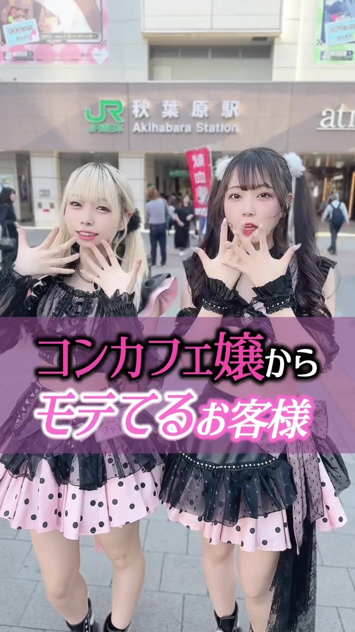 Cafe&Bar ゔぃらねすアカデミア ホットニュース 89145