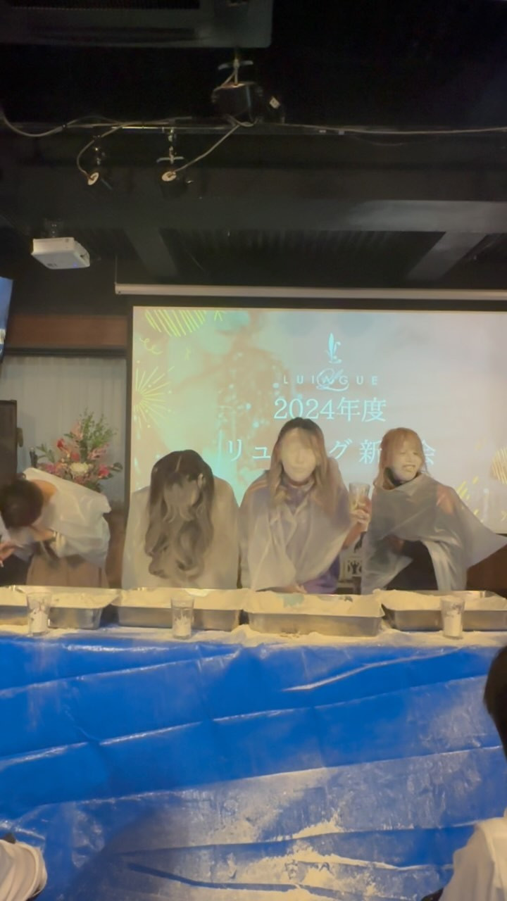 LUIAGUE ホットニュース 89198