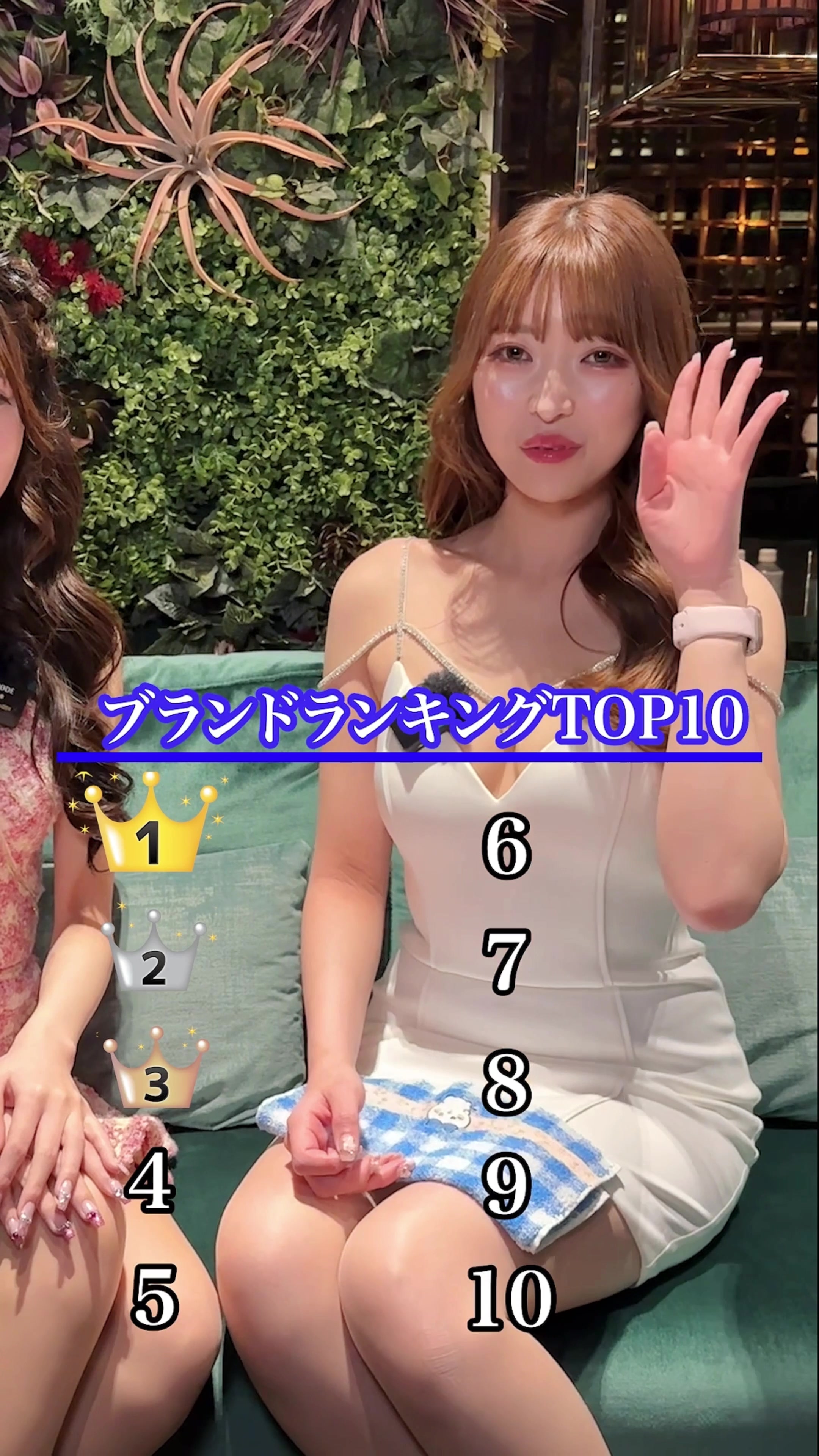 鈴鐘 ホットニュース 89214