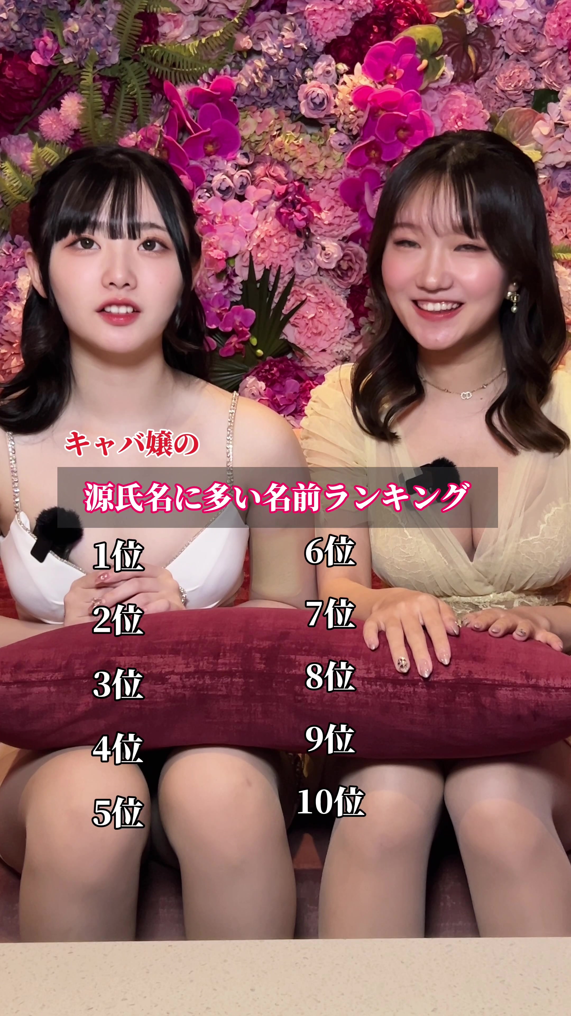 Premier ホットニュース 89240