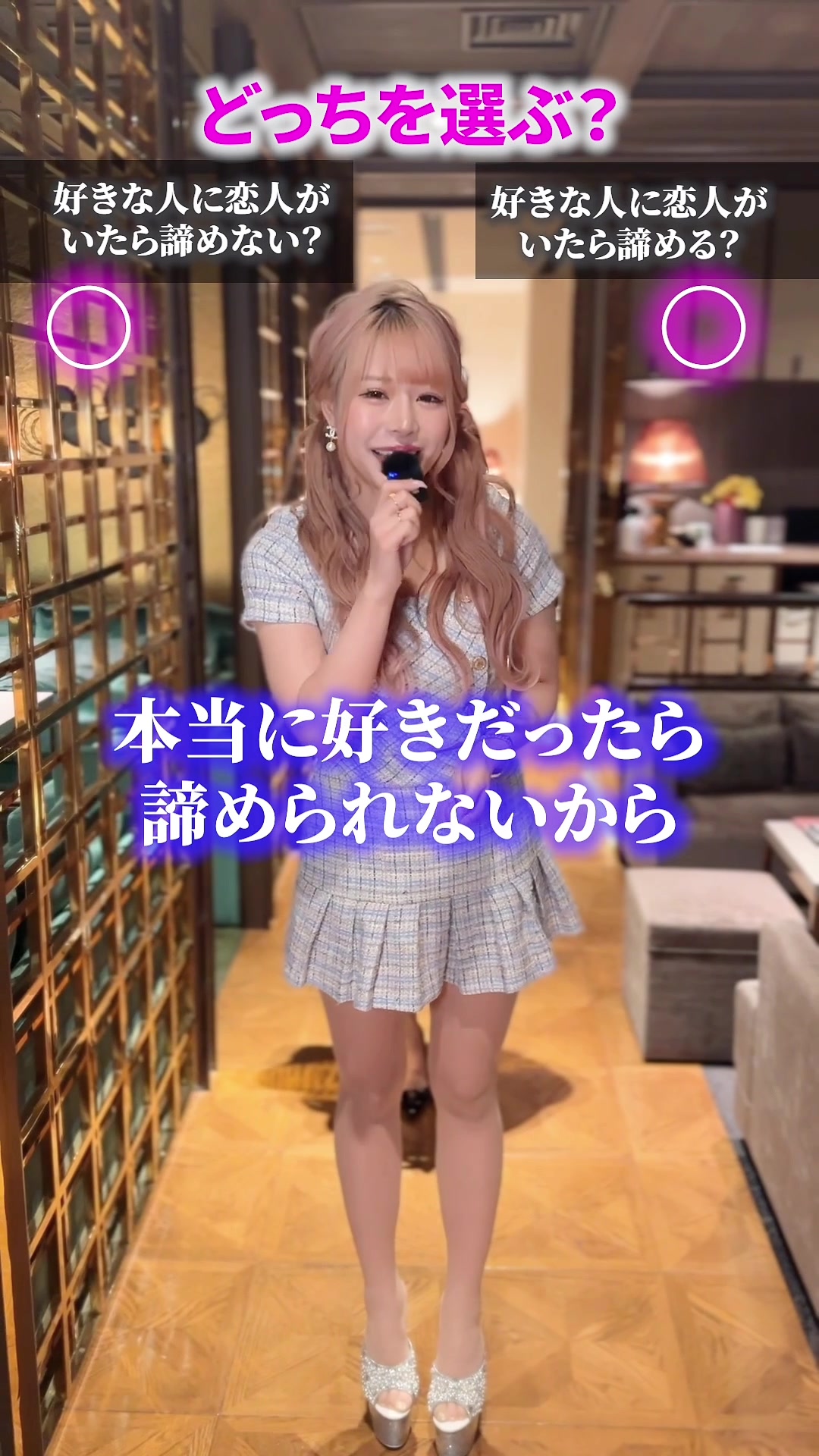 G's Bar ホットニュース 89263